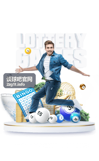 谈球吧意甲赛事热点封面图
